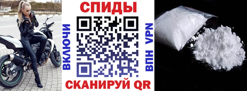 как найти закладки Салаир АМФЕТАМИН Розовый