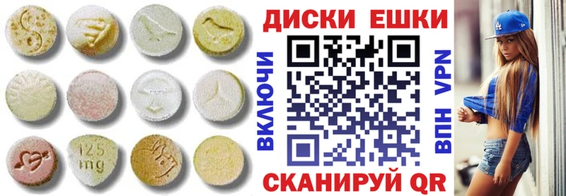 mega вход  где продают   Салаир  Ecstasy Punisher 