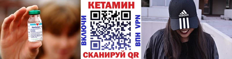 КЕТАМИН VHQ  наркотики  Салаир 
