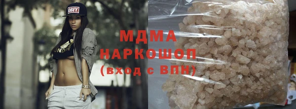 ALPHA-PVP Нязепетровск