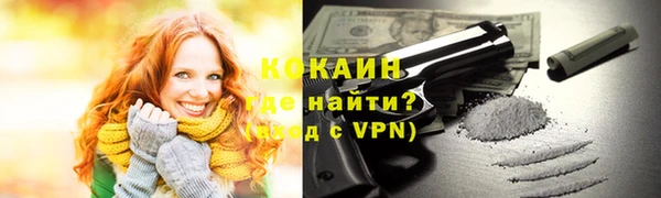 ALPHA-PVP Нязепетровск