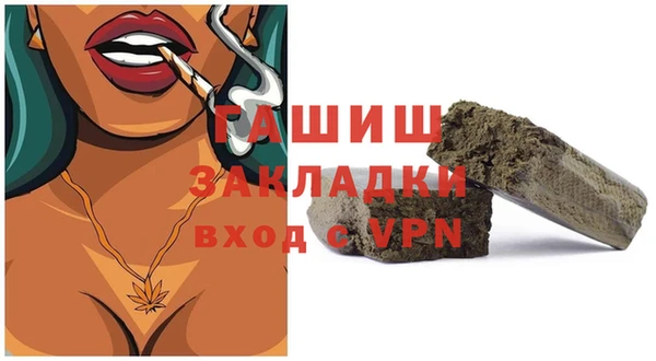 ALPHA-PVP Нязепетровск