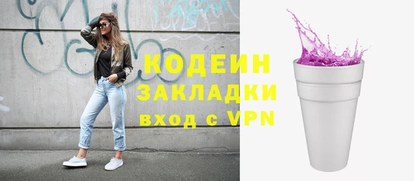 MDMA Дегтярск