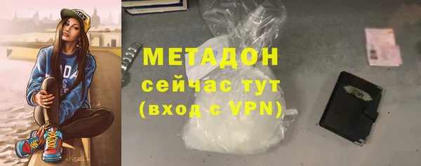 ALPHA-PVP Нязепетровск