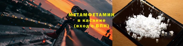 ALPHA-PVP Нязепетровск