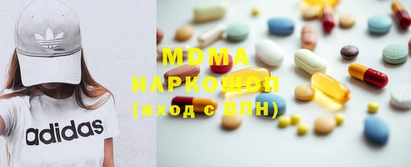 ALPHA-PVP Нязепетровск