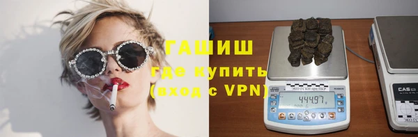 ALPHA-PVP Нязепетровск