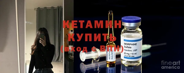 MDMA Дедовск