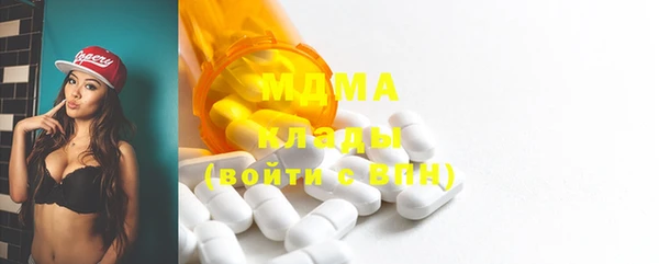 ПСИЛОЦИБИНОВЫЕ ГРИБЫ Данков
