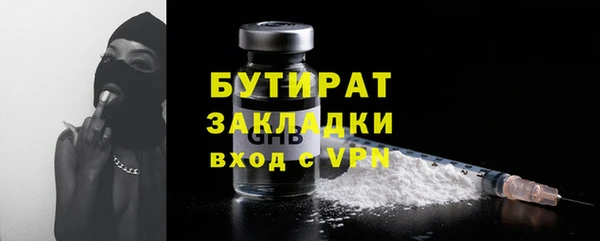 ALPHA PVP Няндома