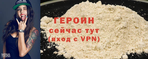 ALPHA-PVP Нязепетровск