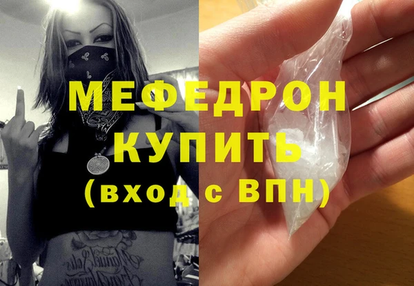 СК Нягань