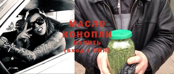 бутик Дмитров