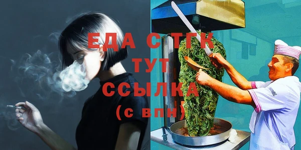 стафф Покачи