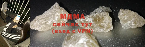 мяу мяу мука Магас