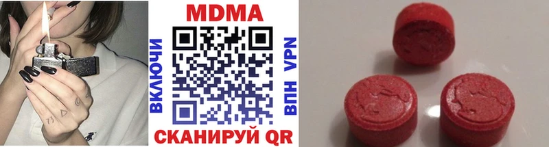 МДМА VHQ  купить   Салаир 