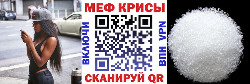 даркнет сайт  Салаир  МЕФ mephedrone 