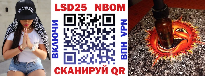 Марки 25I-NBOMe 1,5мг  Салаир 