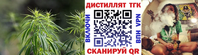 Дистиллят ТГК концентрат  kraken зеркало  Салаир  цена наркотик 